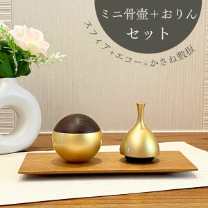 yIő2000~N[|z⍜ 茳{  RpNg 茳{3_ZbgySotto Pictuary sphere×GR[×˕~9×18i݁jz Iׂ鍜   gїp ybg 