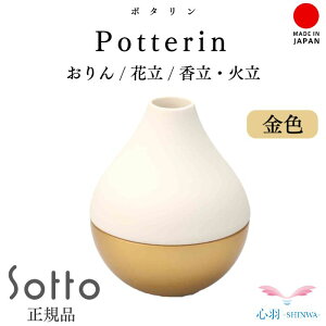 RpNgTCYlCiyKizZbgySotto Potterin z\bg |^ Zbg ~jZbg tHgt[ S3F(//sNS[hj [\N 
