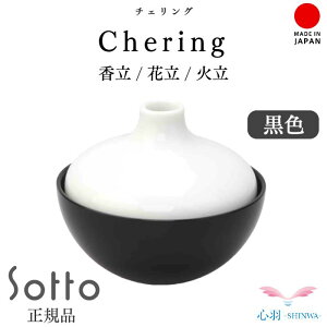 bNX A} ֑}  낤 ԗ3_ZbgyKizySotto ~j Chering z\bg `FO 茳{  RpNg ~j  낤 ԗ ~j