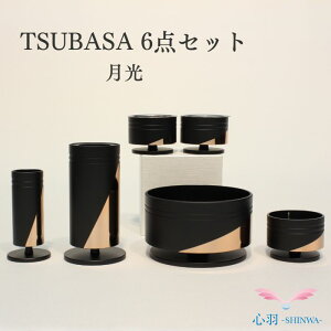 Zbg yTSUBASAi΂j63.0 ZbgzS6F (/o///Cы/ZsAы) 茳{Zbg  [\N ԗ d  RpNg ~