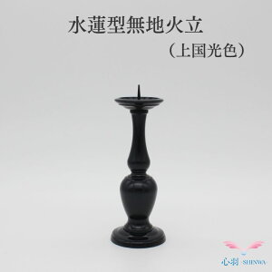 낤 C [\N ̒ ȕ 낤 y@^Η 4.5z㍑F  Η d  RpNg  Y  RpNg 茳{ 
