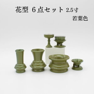 Zbg 茳{ y1_zԌ^ 6_Zbg 2.5 pi  ObY ^J  d  Y 茳{ { L  dZbg ~j d     낤 ~