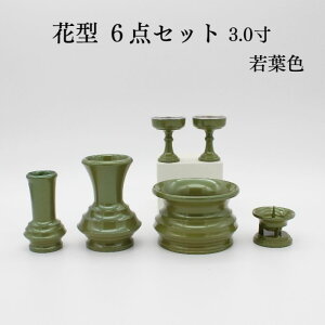 Zbg 茳{ y1_zԌ^ 6_Zbg 3.0 pi  ObY ^J  d  Y 茳{ { L  dZbg ~j d     낤 ~
