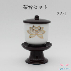 Zbg 2.0/2.5y@ەtz^F ~jd  RpNg 茳{ 茳{ d ؕd Ƌd ud