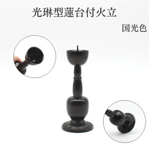  o 낤 C ~j yԌ^@tΗ 3.5pz Η 낤 ԗ d  RpNg ~j  Y g   