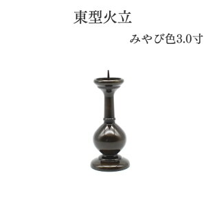  o C [\N낤  ~jy^Η 3.0 ݂ѐFzΗ 낤 ԗ d RpNg ~j  Y g   