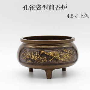  o F CyE܌^OF 4.5Fz菤i  F pi  ObY ^J S S 菤i ~jd  RpNg 茳{ 茳{ d ؕ
