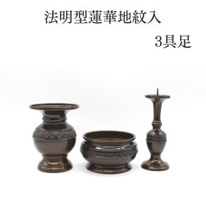Zbg 茳{ y1_̂݁z@^@ؒn@3 4.5  RpNg ߋT pi  ObY ^J S S d Zbg 㕧 ~jd 茳{  