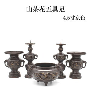 Zbg 茳{ y1_̂݁zyR 5 4.5 Fz RpNg pi  ObY ^J S S   ~jd  RpNg 茳{ 茳{