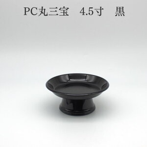 yPCێO@4.5z d  َq̂   킢  㕗 _ ~j d ~jd  RpNg 茳{ 茳{  { d 