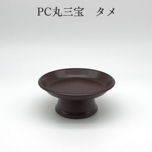 yPCێO@6.0z d  َq̂   킢  㕗 _ ~j d ~jd  RpNg 茳{ 茳{  { d 