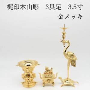  dy1_̂݁zy {R 3 3.5 {bLzJh ߋT   RpNg pi  ObY ^J S S d Zbg 㕧 ~jd 茳{