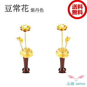 ԁy OFz   S4F{JVF hF F sNS[h lF ~jTCY 茳{ d Аi V@ ^@ y@ T@ @@