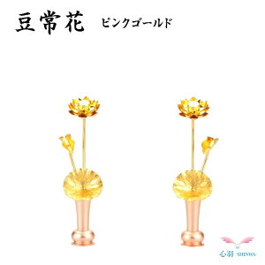 yr[Ly[{zԂ̑Ɂ@~jقƈꏏɁ@̉Ɂ@   S5F{JVF hF F sNS[h lF ~jTCY 茳{ d 