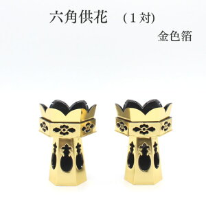  oyZpԁzy^@ {莛h    َq ̒ ~j  ԗ d  RpNg ~j  Y