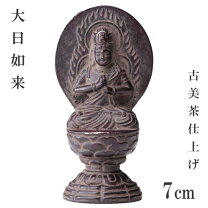 楽天市場】阿弥陀如来（アート・美術品・骨董品・民芸品｜ホビー）の通販