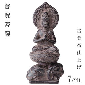  ̂Ђ7cmTCYyFz{     Ôdグ Ôdグ ߔN܂{ 7cm  ̂ЂTCY  s ~j`A 
