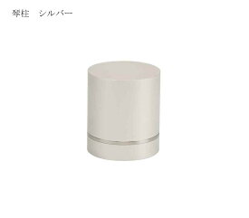 ＼今だけ最大2000円クーポン／ミニ骨壷 分骨用 手元供養 コンパクト【正規品】【琴柱（ことじ）真鍮製】海洋散骨 散骨 分骨 真鍮製 ネジ式 水子供養 骨壷 ミニ 自宅供養 割れない 持ち運び 一緒に旅行