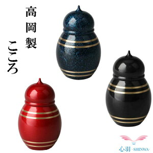 ミニ骨壷 分骨用 手元供養 コンパクト【正規品】【心 骨壷 密閉 真鍮製】真鍮製 ネジ式 水子供養 骨壷 ミニ 自宅供養 割れない 持ち運び 一緒に旅行