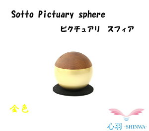 ~j {  ؐ ~j 茳{  tHgt[  ~jyKizySotto Pictuary sphere F/F/F/sNS[hz\bg ~j ؐ  ~j ~j 