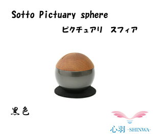 ~j {  ؐ ~j 茳{  tHgt[  ~jyKizySotto Pictuary sphere F/F/F/sNS[hz\bg ~j ؐ  ~j ~j 