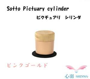 ~j {  ؐ ~j 茳{  tHgt[  ~jyKizySotto ~j Pictuary cylinder z\bg ~j ؐ  ~j ~j 茳{ {  L