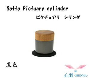 ~j {  ؐ ~j 茳{  tHgt[  ~jyKizySotto ~j Pictuary cylinder Fz\bg ~j ؐ  ~j ~j 茳{ { 