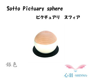 ~j {  ؐ ~j 茳{  tHgt[  ~jyKizySotto ~j Pictuary sphere Fz\bg ~j ؐ  ~j ~j 茳{ { 