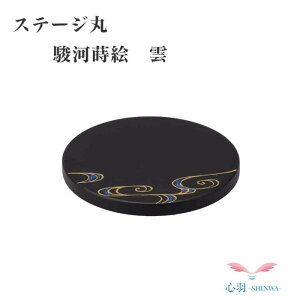 x͎GEyXe[W _z茳{Zbg  茳{ 3i_//Fj L   {  d ȃ~j ~j KX 퐻~j J