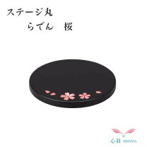 楽天市場】さくら 骨壷の通販