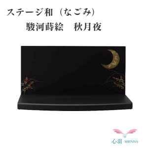 { 茳{ Xe[W  ؐyiE݌ɌzكXe[Wyanagomi x͎G Hz ElZ  ElZ Xe[W 茳{ { L  dZbg ~j