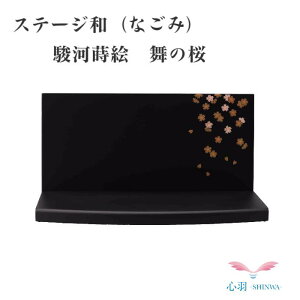 { 茳{ Xe[W  ؐ茳{ كXe[Wyanagomi x͎G z ElZ  ElZ Xe[W 茳{ { L  dZbg ~j d 