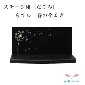{ 茳{ Xe[W  ؐyiE݌ɌzXe[Wdyanagomi ł t̂悬z ElZ Xe[W 茳{ { L  dZbg ~j d  