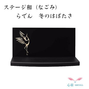 ���{�� �茳���{ �X�e�[�W ��� �ؐ��y����i�E�݌Ɍ���z�茳���{�� ���كX�e�[�W�y�anagomi ��ł� �~�̂͂΂����z�������� �����E�l�Z �����E�l�Z �X�e�[�W �茳���{�� ���{