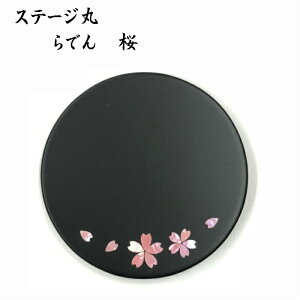 ~j  { yʎԂƃXe[WۃZbgzًʎƍ`H|ł񍜚Eƈꏏɑ ~j 茳{  L  d  i ~j ܂^ 