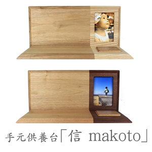 { 茳{ Xe[W  ؐyM(makoto) 2F uE/zCgz 茳{ՒdZbg 茳{ ~jd Xe[W { t~t  L  ~j ~jdZbg  l