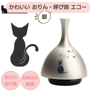 ~j ybg    ybg̕ yECHO ybgzybg  LyGR[ Lzybg{ ybg{i   ~j  d ~j R