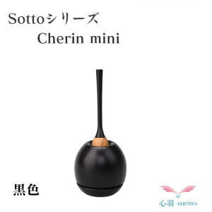 yKizsottoƕ炵Ɋ肻EyCherin mini F `F \bgzxRs 3F(//j  _ { RpNg  d n̕d