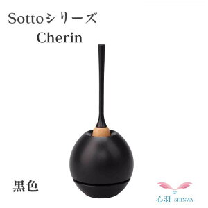 yKizsottoƕ炵Ɋ肻EyCherin F `F \bgzxRs 3F(//j  _ { RpNg  d n̕d