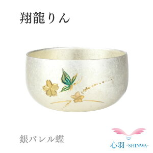 Sł̐n  ė 2.0    S2Fioo jS3(/L/) Аi IWi ybg Xy[X  킢 