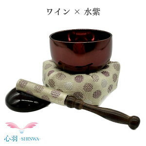 \色が選べるおりん/花水木おりん カラフルりん2.0寸 おりん4色(ワイン/水紫) かわいいおりん 手元供養にぴったり 納骨堂 施設 老人ホーム ミニおりん 4点セット おしゃれ 手のひらサイ