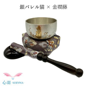 あいの風おりんセット 翔龍りん 猫 銀バレル りん布団 リン棒 金襴 藤色 仏具 自社製品 2.0寸小さいりん 4点セット オリジナル ペット 小スペース おしゃれ かわいい かっこいい ミニおりん