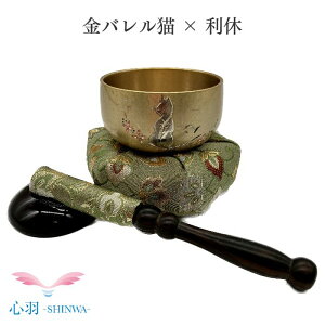 あいの風おりんセット 翔龍りん 猫 金バレル りん布団 リン棒 利休色 仏具 自社製品 2.0寸小さいりん 4点セット オリジナル ペット 小スペース おしゃれ かわいい かっこいい ミニおりん ミニ