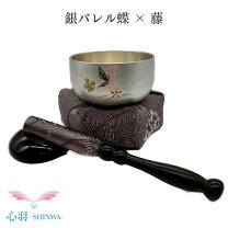 楽天市場】雲龍 りんの通販