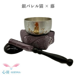 おりんセット 翔龍りん 猫 銀バレル りん布団 リン棒 藤色 仏具 自社製品 2.0寸 国内製造 高岡銅器 小さいりん 4点セット 手のひらサイズ 自社オリジナル ペット 小スペース おしゃれ かわい