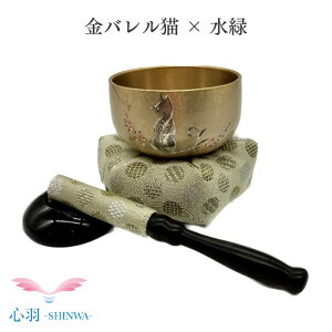 おりんセット 翔龍りん 猫 金バレル りん布団 リン棒 水緑色 仏具 自社製品 2.0寸 国内製造 高岡銅器 小さいりん 4点セット 手のひらサイズ 自社オリジナル ペット 小スペース おしゃれ かわ