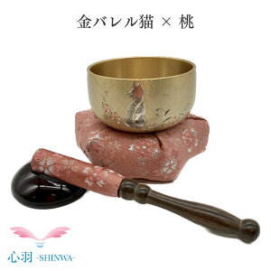 おりんセット 翔龍りん 猫 金バレル りん布団 リン棒 桃色 仏具 自社製品 2.0寸 国内製造 高岡銅器 小さいりん 4点セット 手のひらサイズ 自社オリジナル ペット 小スペース おしゃれ かわい
