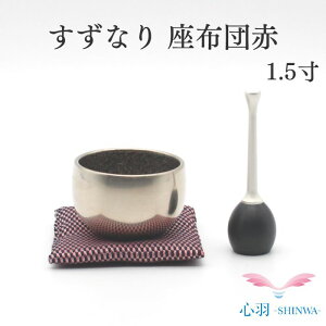 ~j ybg  ybg̕ yȂ 1.5zctz  RpNg zctiF ԐFj~jd  RpNg 茳{ 茳{ d 