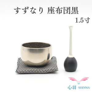 ~j ybg  ybg̕ yȂ 1.5zctz  RpNg zctiF ԐFj~jd  RpNg 茳{ 茳{ d 