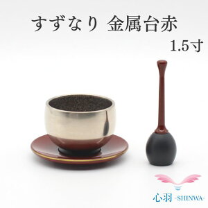 ~j ybg  ybg̕ yȂ 1.5z  RpNg tiF ԐFj~jd  RpNg 茳{ 茳{ d 